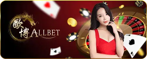 12_allbet