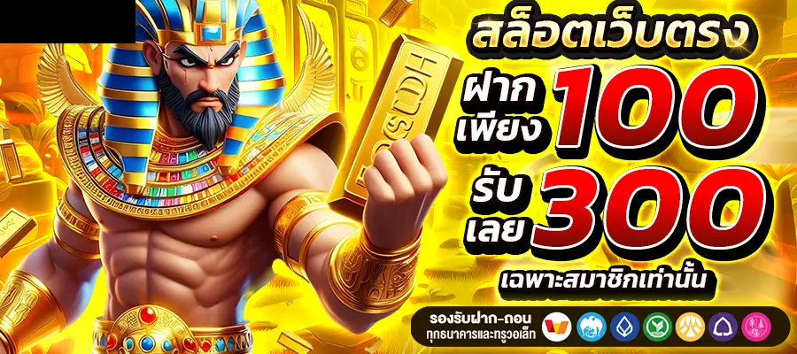 ทางเข้าpg168th