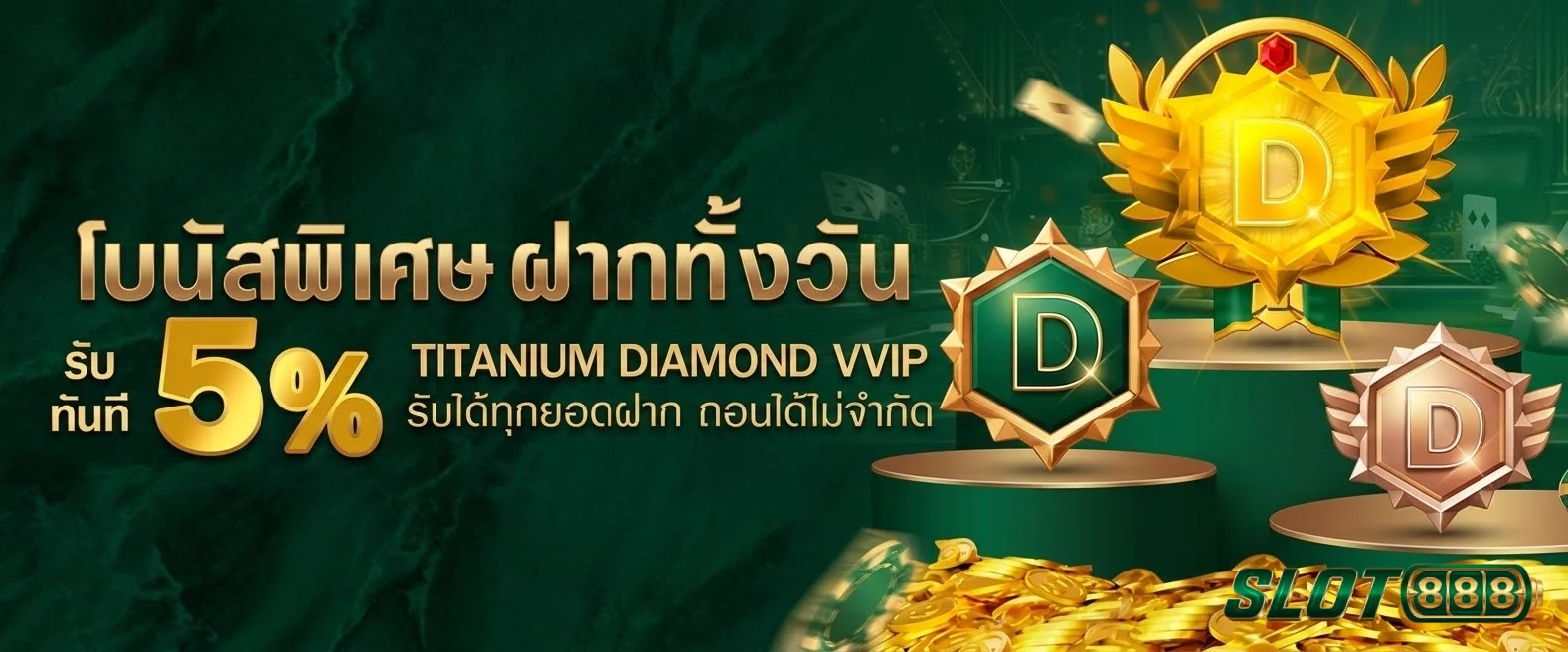 เว็บ สล็อต แท้ pg-โปรโมชั่น