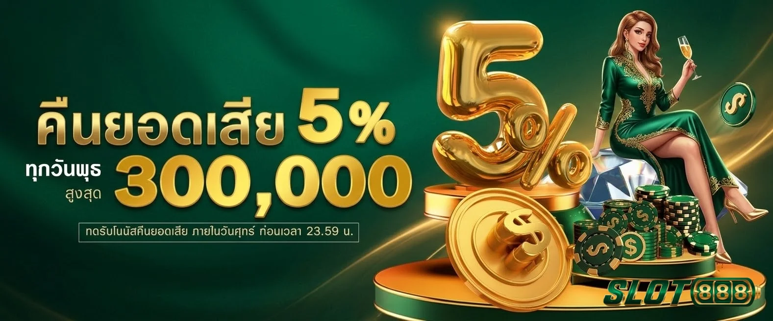 เว็บ สล็อต แท้ pg-โปรโมชั่น